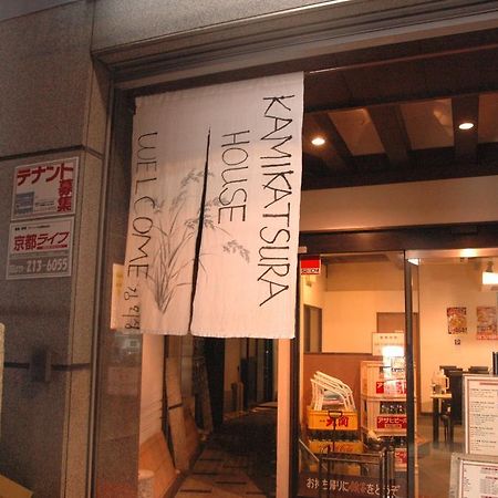 Kamikatsura House Hotel Kyoto Exterior photo